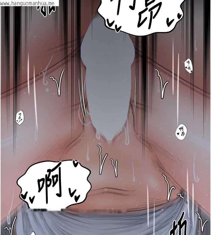 韩国漫画最强家丁韩漫_最强家丁-第64话-娘和养子的秘密在线免费阅读-韩国漫画-第87张图片