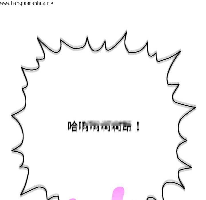 韩国漫画她们教会我的事/全员交往中韩漫_她们教会我的事/全员交往中-第9话在线免费阅读-韩国漫画-第172张图片