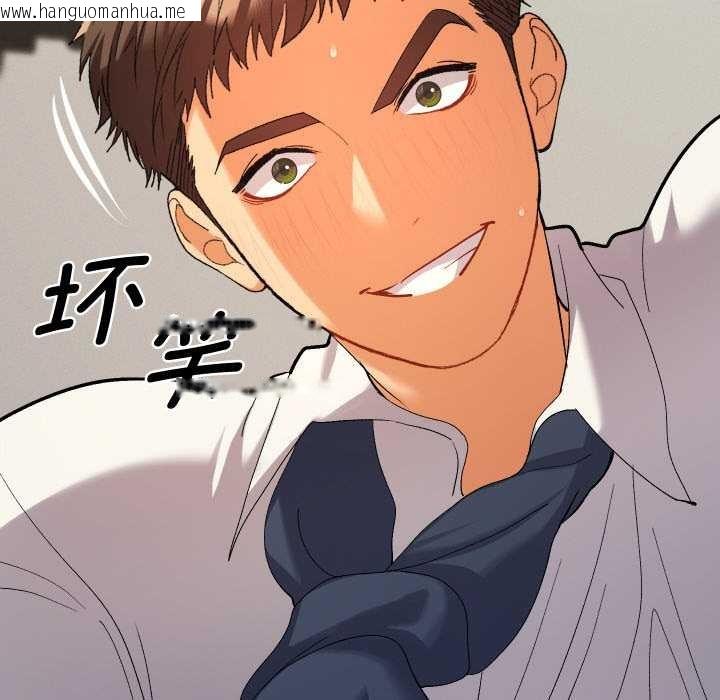 韩国漫画她们教会我的事/全员交往中韩漫_她们教会我的事/全员交往中-第9话在线免费阅读-韩国漫画-第76张图片