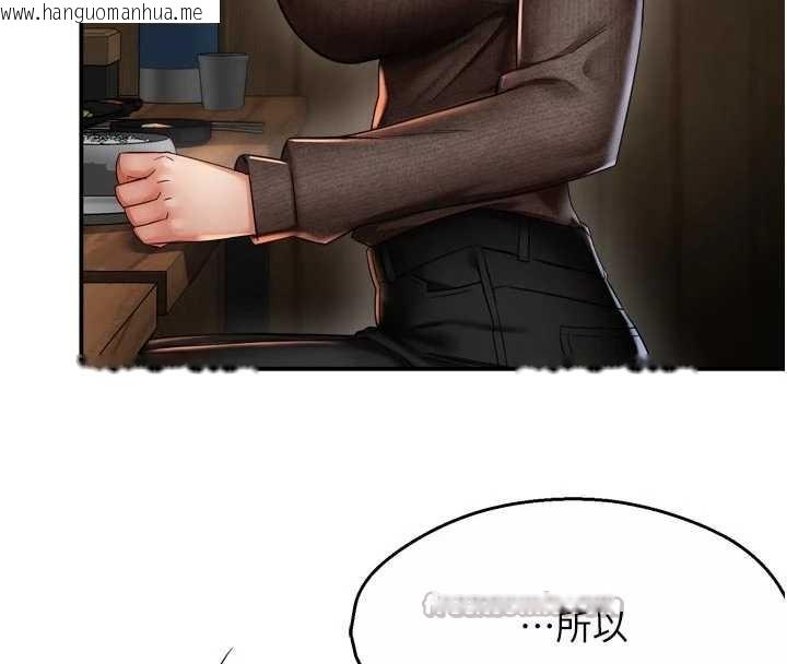 韩国漫画痒乐多阿姨韩漫_痒乐多阿姨-第86话-不愿回想的过去在线免费阅读-韩国漫画-第39张图片