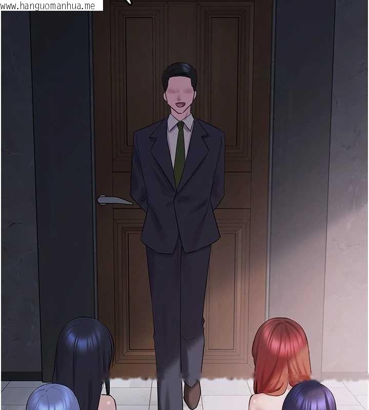 韩国漫画垃圾堆捡到宠物系萌妹韩漫_垃圾堆捡到宠物系萌妹-第25话-和姐姐们一起服侍主人在线免费阅读-韩国漫画-第191张图片