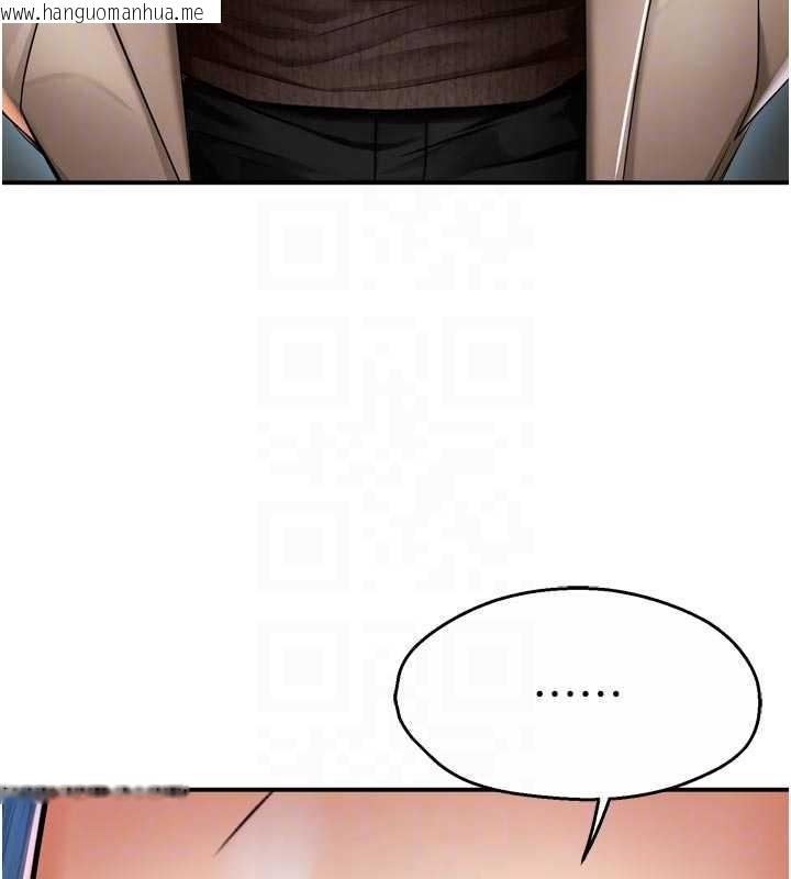 韩国漫画痒乐多阿姨韩漫_痒乐多阿姨-第86话-不愿回想的过去在线免费阅读-韩国漫画-第106张图片