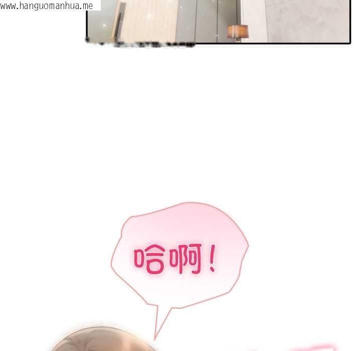 韩国漫画夫妇游戏韩漫_夫妇游戏-第54话在线免费阅读-韩国漫画-第61张图片