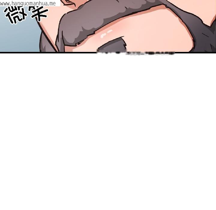 韩国漫画我的傻瓜男友韩漫_我的傻瓜男友-第38话在线免费阅读-韩国漫画-第180张图片