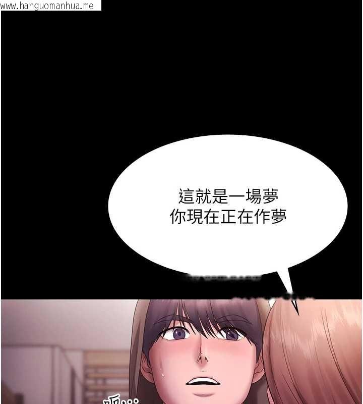 韩国漫画老板娘的诱惑韩漫_老板娘的诱惑-第81话-硬到快要炸开了在线免费阅读-韩国漫画-第128张图片