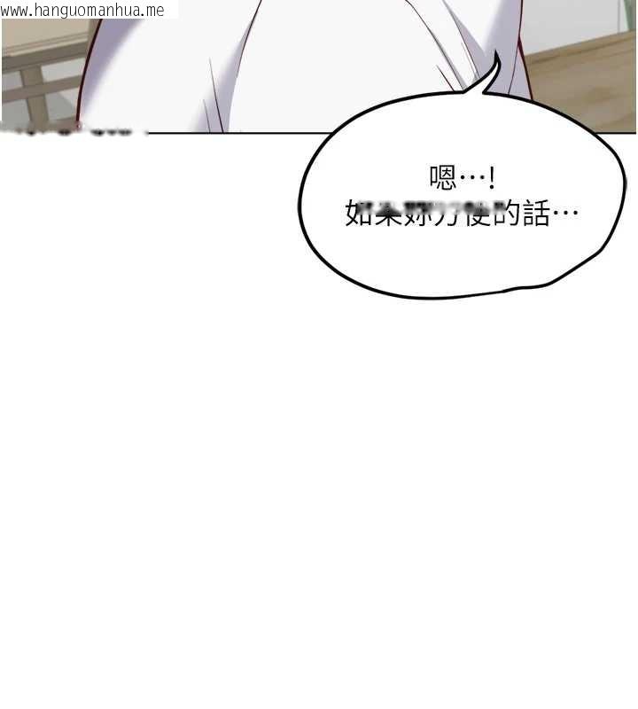 韩国漫画鲁蛇社畜的金手指韩漫_鲁蛇社畜的金手指-第48话-[大特价]100元贱鲍在线免费阅读-韩国漫画-第67张图片
