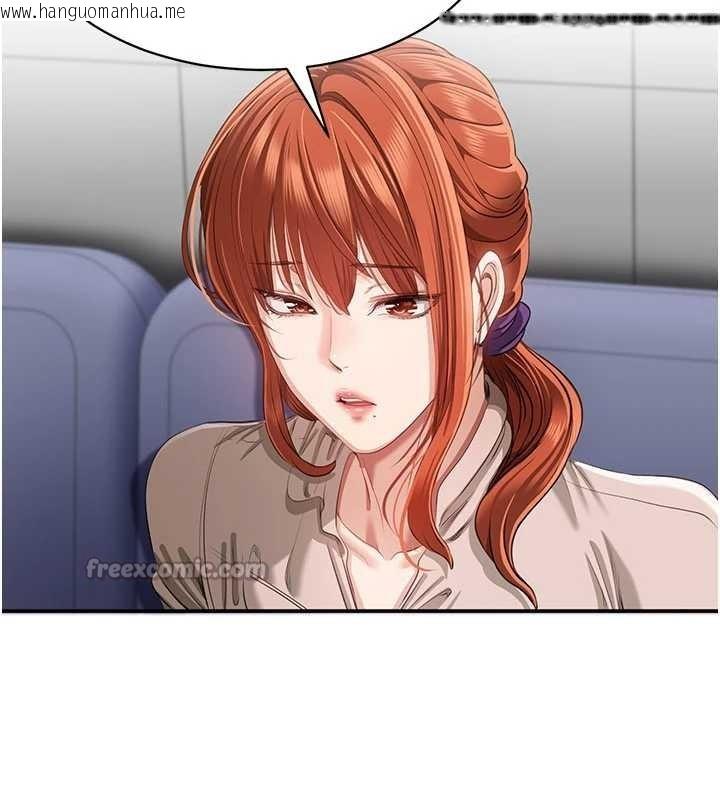 韩国漫画倒追游戏韩漫_倒追游戏-第27话-要我做什么都愿意在线免费阅读-韩国漫画-第78张图片