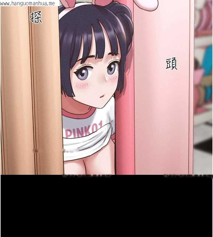 韩国漫画韶恩韩漫_韶恩-第76话-重演互换戏码在线免费阅读-韩国漫画-第124张图片