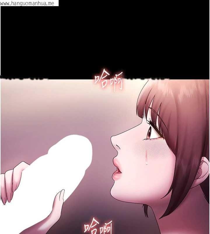 韩国漫画老板娘的诱惑韩漫_老板娘的诱惑-第81话-硬到快要炸开了在线免费阅读-韩国漫画-第154张图片