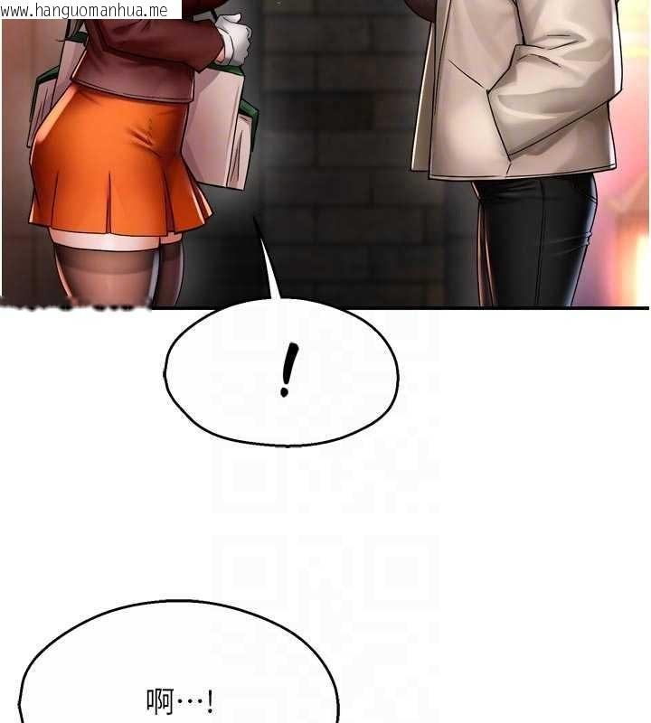 韩国漫画痒乐多阿姨韩漫_痒乐多阿姨-第86话-不愿回想的过去在线免费阅读-韩国漫画-第20张图片