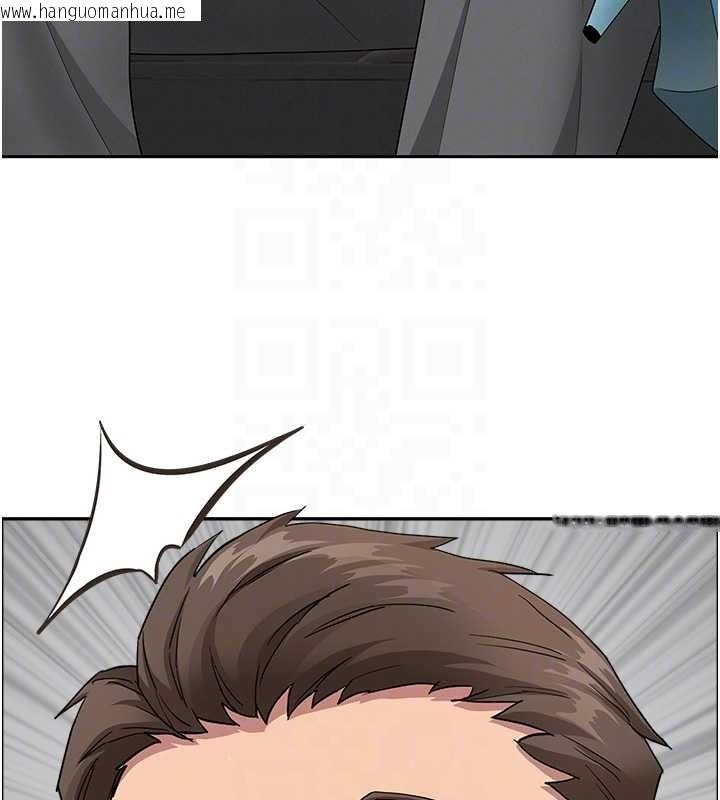 韩国漫画罪爱人妻韩漫_罪爱人妻-第10话-男生都喜欢这个吧?在线免费阅读-韩国漫画-第89张图片