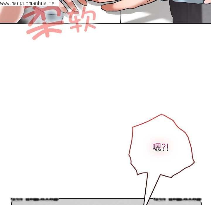 韩国漫画校花的双面生活韩漫_校花的双面生活-第16话在线免费阅读-韩国漫画-第154张图片
