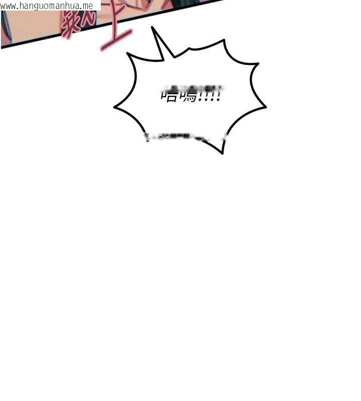 韩国漫画恶次人生韩漫_恶次人生-第52话-刺激阴蒂的拷问在线免费阅读-韩国漫画-第6张图片