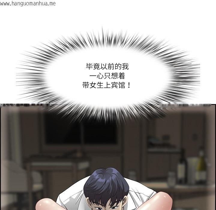 韩国漫画最强男人韩漫_最强男人-第50话在线免费阅读-韩国漫画-第34张图片