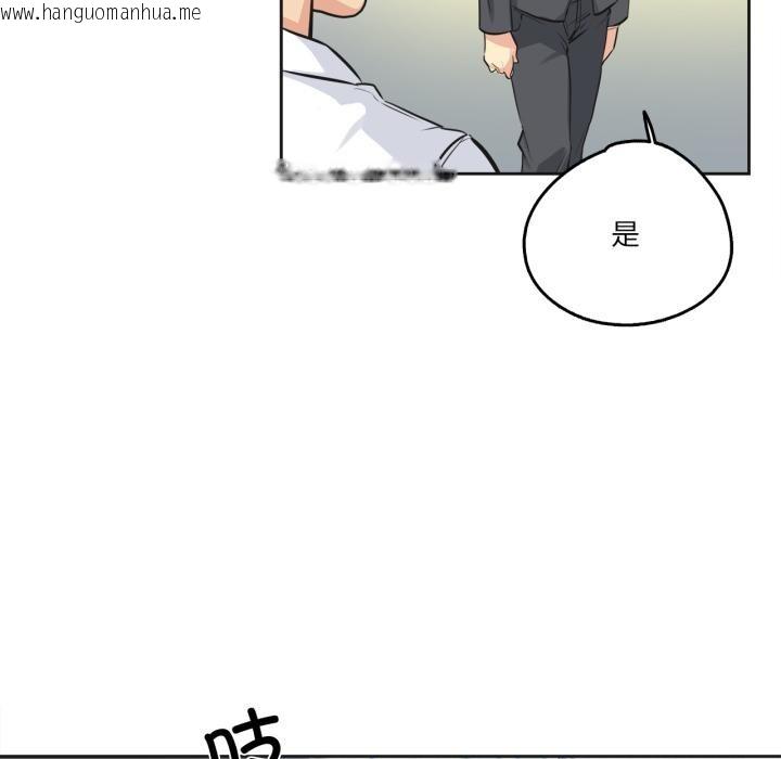 韩国漫画爸爸也疯狂韩漫_爸爸也疯狂-第36话在线免费阅读-韩国漫画-第83张图片