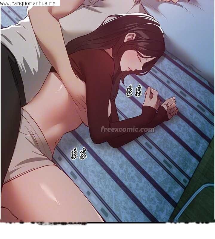 韩国漫画Beautiful-Days韩漫_Beautiful-Days-第60话-堪比女艺人的美貌在线免费阅读-韩国漫画-第156张图片