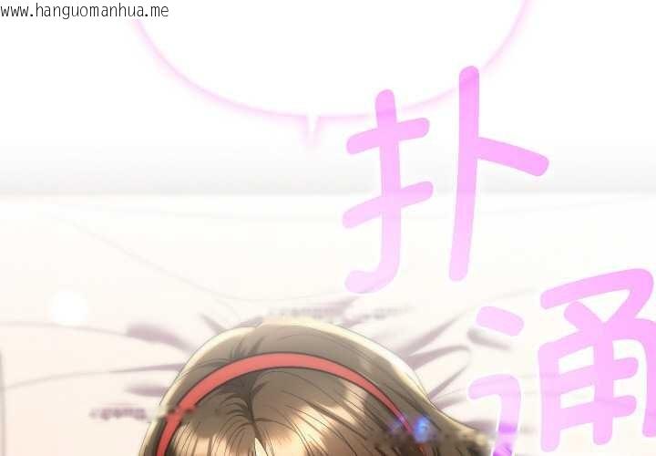 韩国漫画她们教会我的事/全员交往中韩漫_她们教会我的事/全员交往中-第9话在线免费阅读-韩国漫画-第4张图片