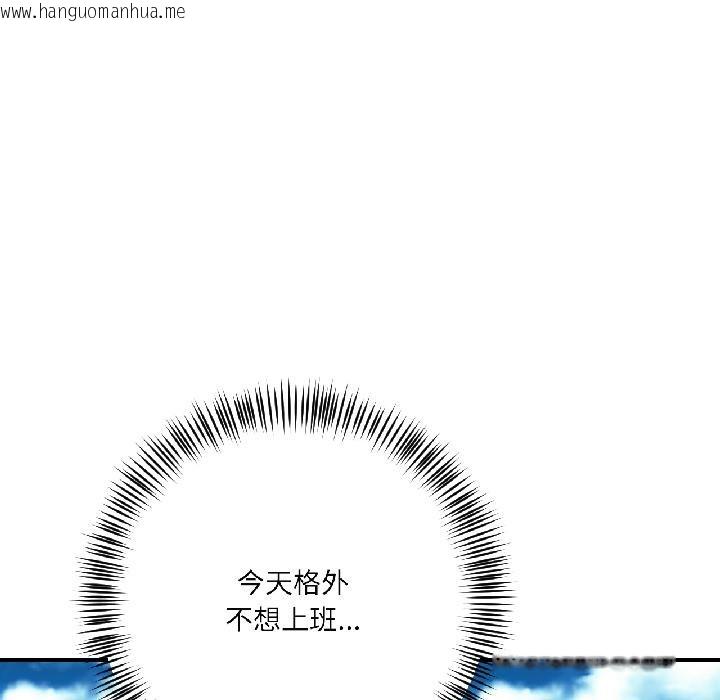 韩国漫画我的傻瓜男友韩漫_我的傻瓜男友-第38话在线免费阅读-韩国漫画-第67张图片