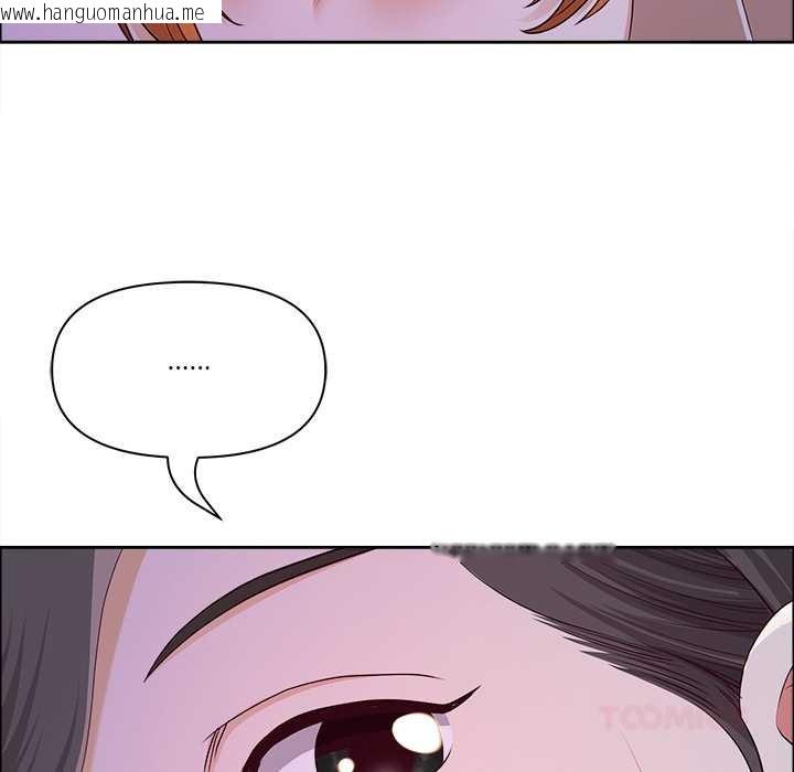 韩国漫画最强男人韩漫_最强男人-第51话在线免费阅读-韩国漫画-第120张图片