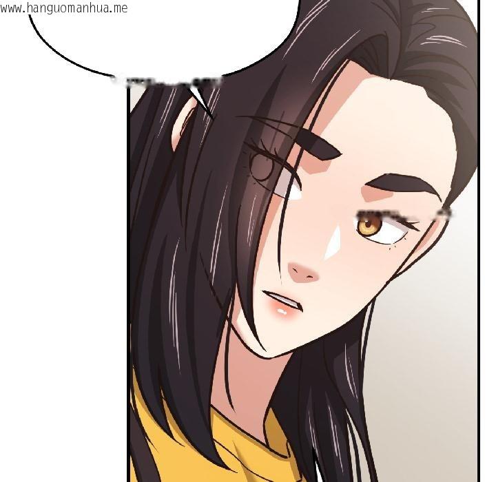 韩国漫画我的傻瓜男友韩漫_我的傻瓜男友-第38话在线免费阅读-韩国漫画-第93张图片