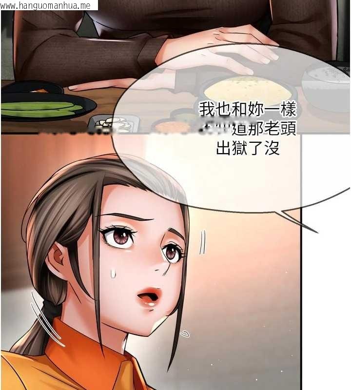 韩国漫画痒乐多阿姨韩漫_痒乐多阿姨-第86话-不愿回想的过去在线免费阅读-韩国漫画-第55张图片