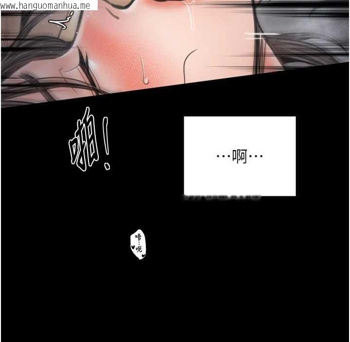 韩国漫画最强家丁韩漫_最强家丁-第64话-娘和养子的秘密在线免费阅读-韩国漫画-第102张图片