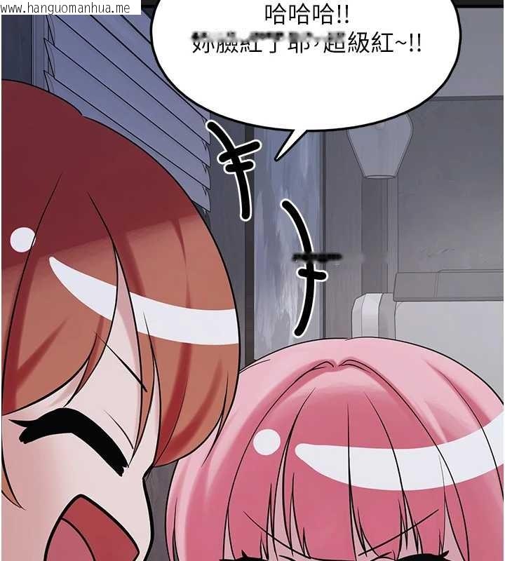 韩国漫画垃圾堆捡到宠物系萌妹韩漫_垃圾堆捡到宠物系萌妹-第25话-和姐姐们一起服侍主人在线免费阅读-韩国漫画-第153张图片