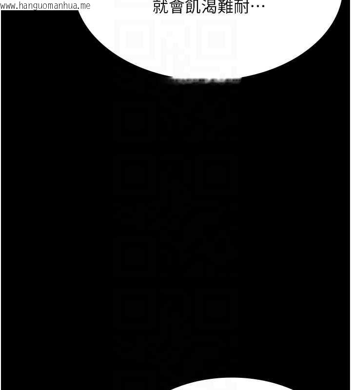 韩国漫画老板娘的诱惑韩漫_老板娘的诱惑-第81话-硬到快要炸开了在线免费阅读-韩国漫画-第111张图片