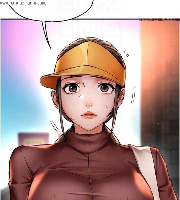 韩国漫画痒乐多阿姨韩漫_痒乐多阿姨-第86话-不愿回想的过去在线免费阅读-韩国漫画-第21张图片