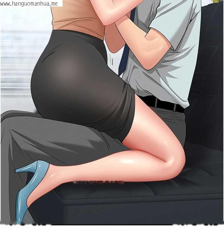 韩国漫画罪爱人妻韩漫_罪爱人妻-第10话-男生都喜欢这个吧?在线免费阅读-韩国漫画-第122张图片