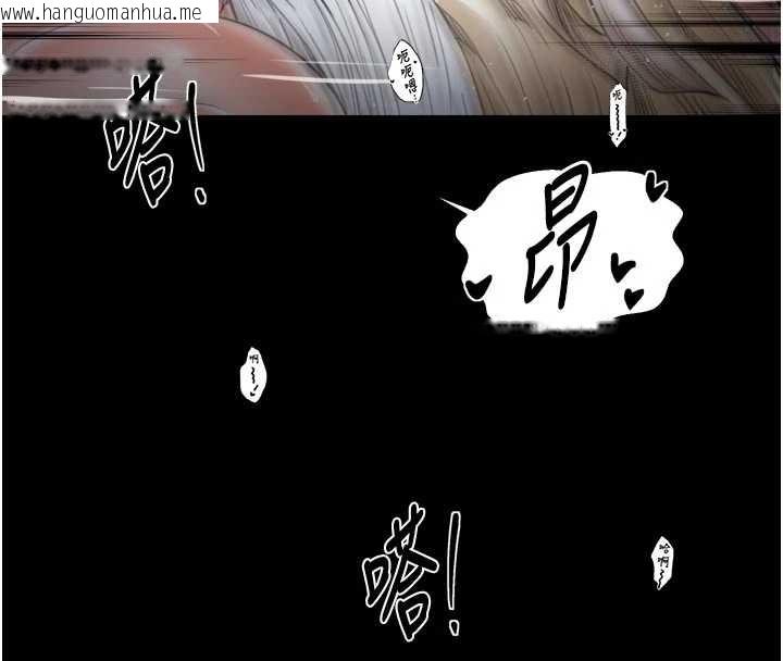 韩国漫画最强家丁韩漫_最强家丁-第64话-娘和养子的秘密在线免费阅读-韩国漫画-第33张图片