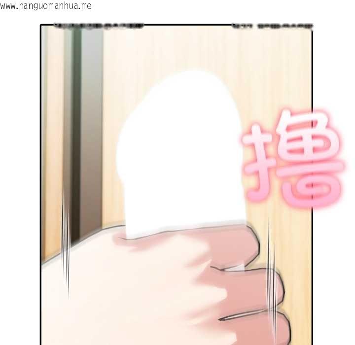 韩国漫画夫妇游戏韩漫_夫妇游戏-第54话在线免费阅读-韩国漫画-第125张图片