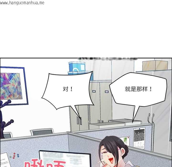 韩国漫画最强男人韩漫_最强男人-第51话在线免费阅读-韩国漫画-第17张图片