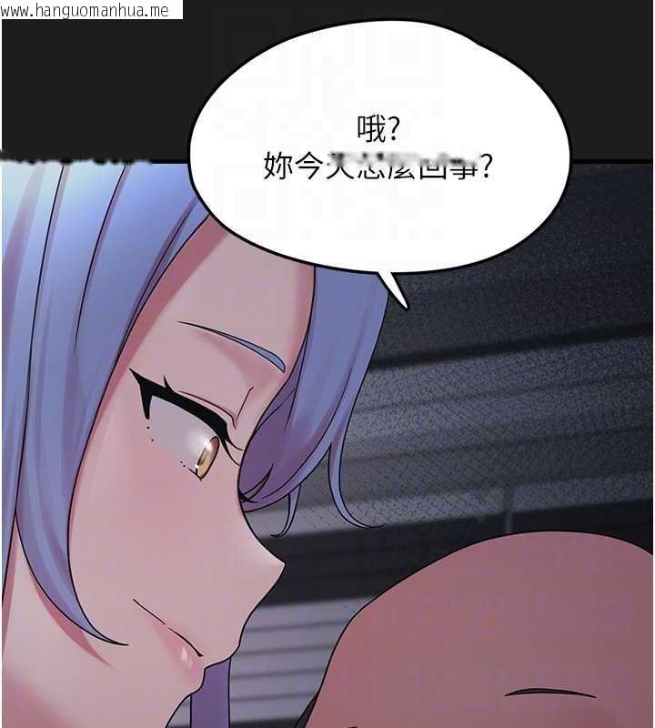 韩国漫画垃圾堆捡到宠物系萌妹韩漫_垃圾堆捡到宠物系萌妹-第25话-和姐姐们一起服侍主人在线免费阅读-韩国漫画-第64张图片