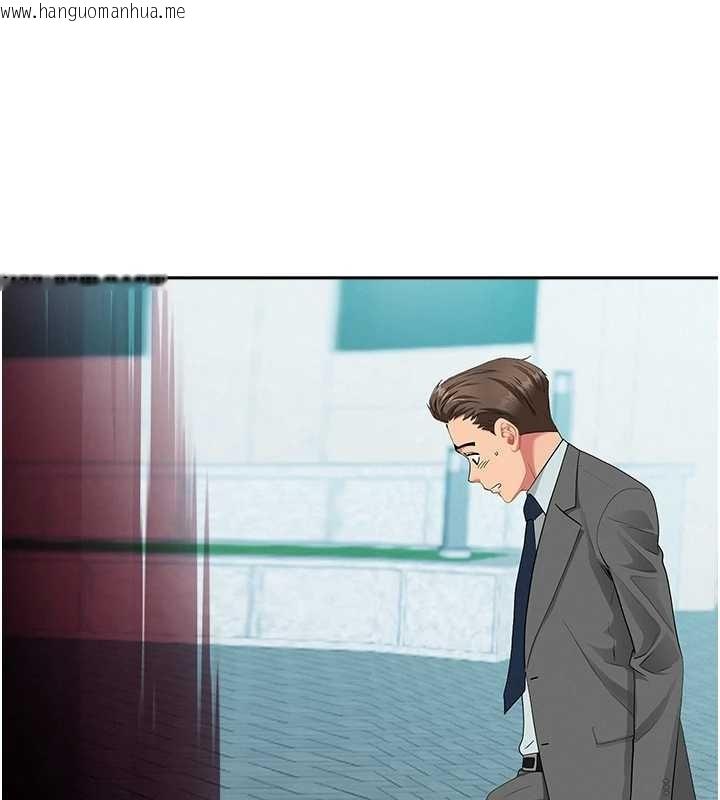 韩国漫画罪爱人妻韩漫_罪爱人妻-第10话-男生都喜欢这个吧?在线免费阅读-韩国漫画-第62张图片