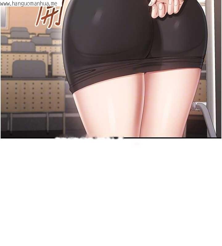 韩国漫画倒追游戏韩漫_倒追游戏-第27话-要我做什么都愿意在线免费阅读-韩国漫画-第166张图片