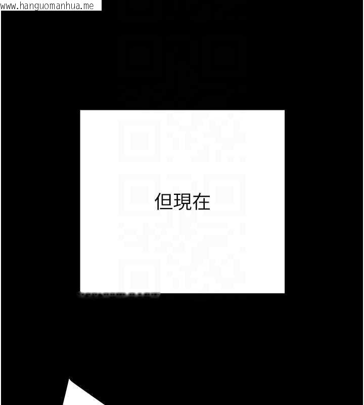 韩国漫画掠夺行动韩漫_掠夺行动-第82话-议员最能干的女秘书在线免费阅读-韩国漫画-第36张图片
