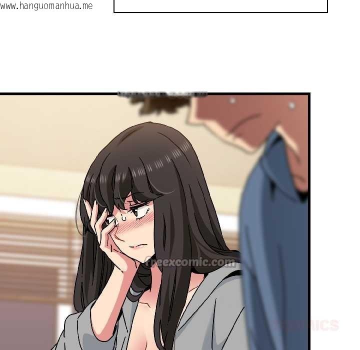 韩国漫画发小碰不得/强制催眠韩漫_发小碰不得/强制催眠-第95话在线免费阅读-韩国漫画-第39张图片