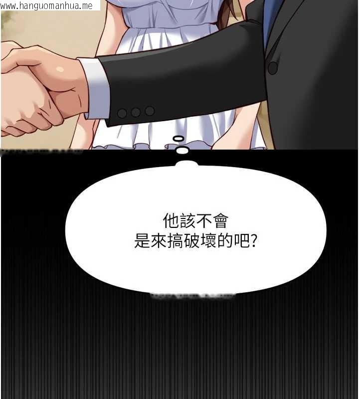 韩国漫画鲁蛇社畜的金手指韩漫_鲁蛇社畜的金手指-第48话-[大特价]100元贱鲍在线免费阅读-韩国漫画-第11张图片