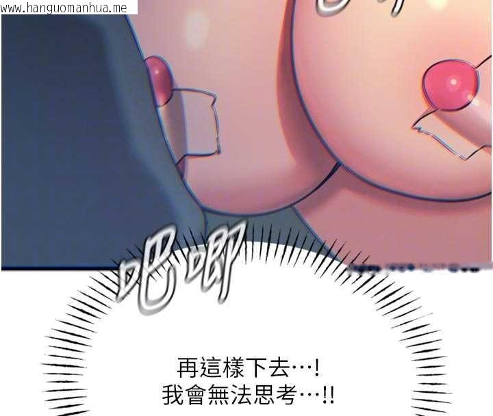 韩国漫画恶次人生韩漫_恶次人生-第52话-刺激阴蒂的拷问在线免费阅读-韩国漫画-第88张图片