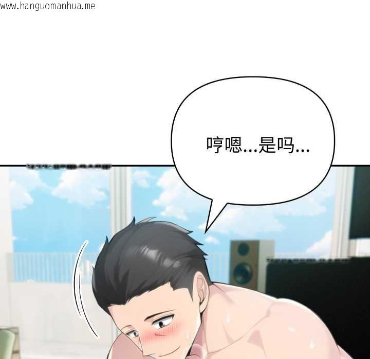 韩国漫画夫妇游戏韩漫_夫妇游戏-第54话在线免费阅读-韩国漫画-第33张图片