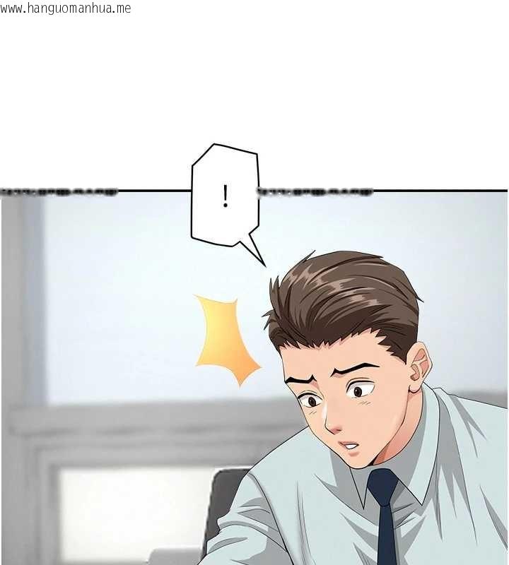 韩国漫画罪爱人妻韩漫_罪爱人妻-第10话-男生都喜欢这个吧?在线免费阅读-韩国漫画-第50张图片