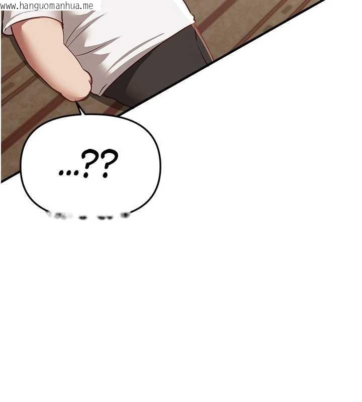 韩国漫画Beautiful-Days韩漫_Beautiful-Days-第60话-堪比女艺人的美貌在线免费阅读-韩国漫画-第139张图片