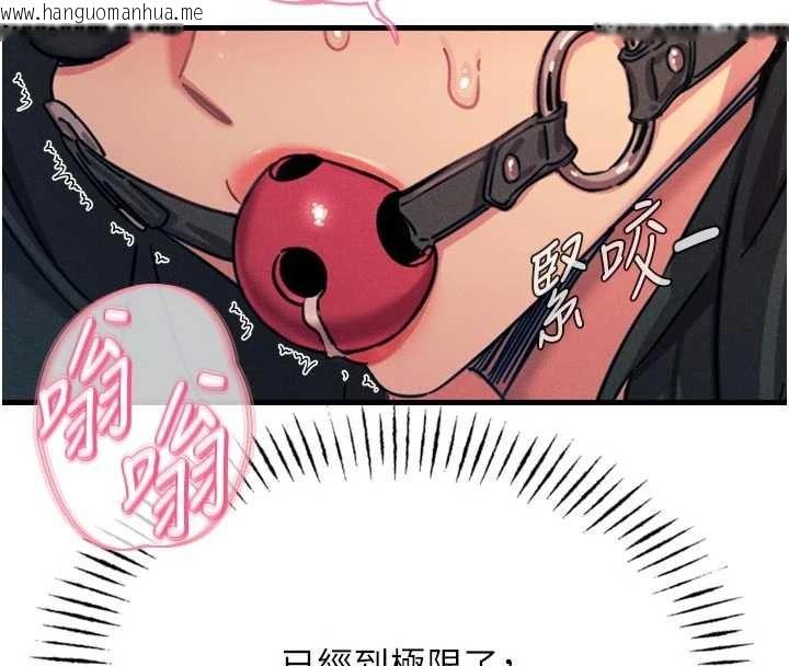 韩国漫画恶次人生韩漫_恶次人生-第52话-刺激阴蒂的拷问在线免费阅读-韩国漫画-第32张图片