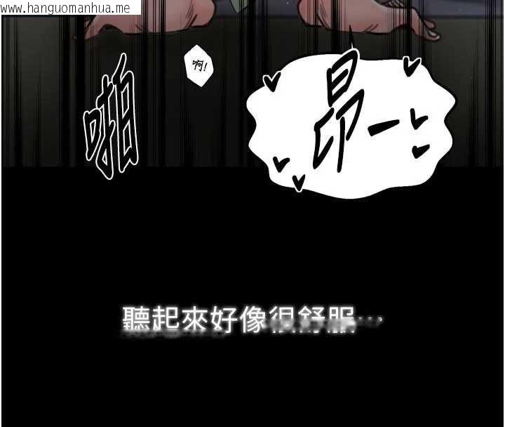 韩国漫画最强家丁韩漫_最强家丁-第64话-娘和养子的秘密在线免费阅读-韩国漫画-第89张图片