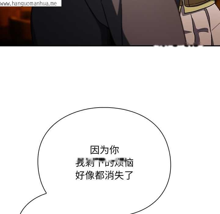 韩国漫画男人稀缺的异世界韩漫_男人稀缺的异世界-第12话在线免费阅读-韩国漫画-第10张图片