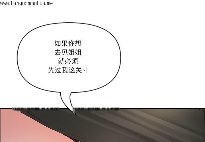 韩国漫画最强男人韩漫_最强男人-第50话在线免费阅读-韩国漫画-第1张图片