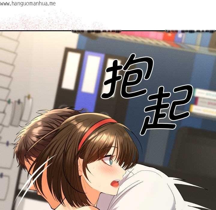 韩国漫画她们教会我的事/全员交往中韩漫_她们教会我的事/全员交往中-第9话在线免费阅读-韩国漫画-第124张图片