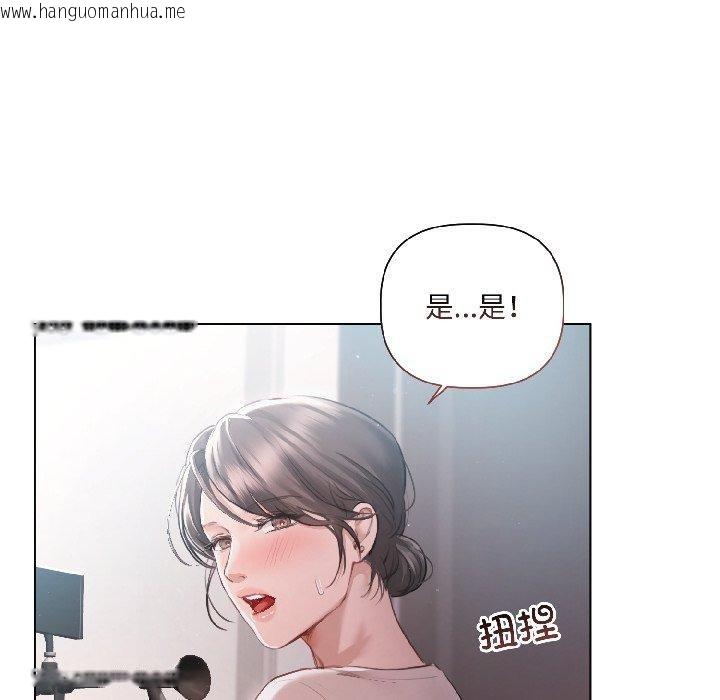 韩国漫画契约的代价/要命的契约韩漫_契约的代价/要命的契约-第4话在线免费阅读-韩国漫画-第33张图片