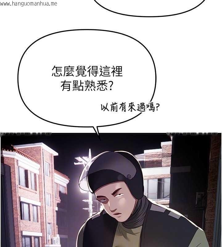 韩国漫画Beautiful-Days韩漫_Beautiful-Days-第60话-堪比女艺人的美貌在线免费阅读-韩国漫画-第73张图片